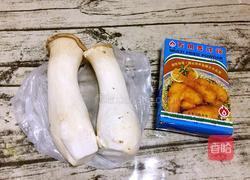 炸杏鲍菇的做法图解1