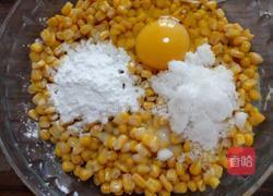 芝士玉米的做法图解2