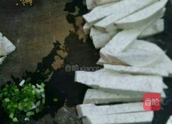 反沙芋的做法图解4