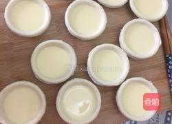 蛋挞的做法图解3