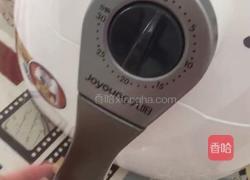 蛋挞的做法图解4