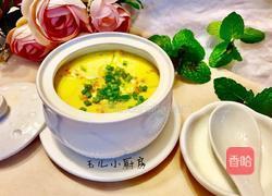 胡萝卜山药蒸蛋的做法图解12