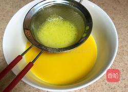 胡萝卜山药蒸蛋的做法图解4