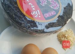 紫菜蛋花汤的做法图解1