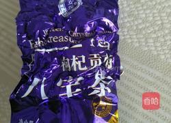 枸杞贡菊八宝茶的做法图解1