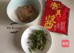 鱼子酱饭包的做法图解2