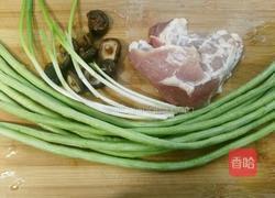 豆角酿肉的做法图解1