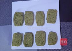 中式抹茶馒头片的做法图解1