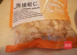 虾仁炒豌豆的做法图解1