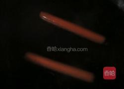 太阳花的做法图解1