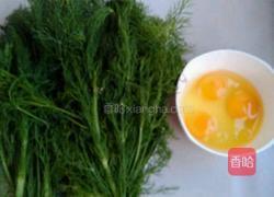 茴香鸡蛋馅饺子的做法图解2