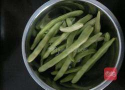 麻酱拌豆角的做法图解1