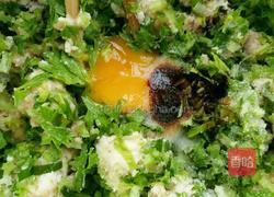 芹菜肉饺子的做法图解3