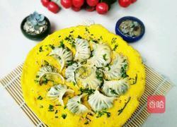 抱蛋煎饺的做法图解12