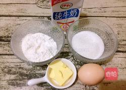 卡达仕酱（全蛋版）的做法图解1