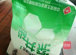 酒腌咸鸡蛋的做法图解3