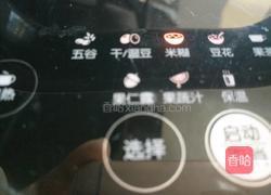 百合薏米糊的做法图解5