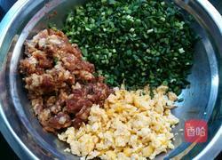 韭菜鸡蛋肉包子的做法图解2