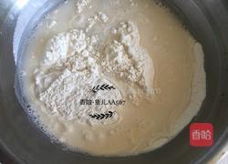 元宝水饺的做法图解1