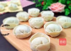元宝水饺的做法图解8