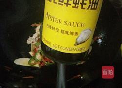 拌面的做法图解14