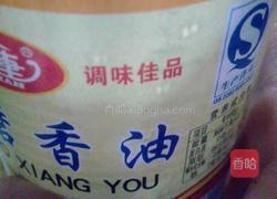 油拌咸菜的做法图解7