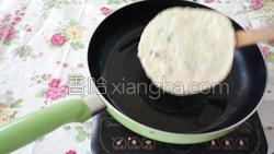 饺子皮葱油饼的做法图解8