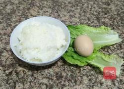 小鸡饭团的做法图解1