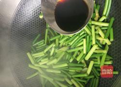 五香豆干炒蒜薹的做法图解4