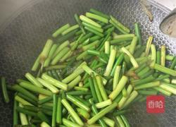 五香豆干炒蒜薹的做法图解5