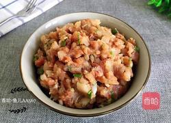 麦穗包子(牛肉萝卜馅儿)的做法图解4