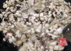 香辣香菇酱的做法图解3
