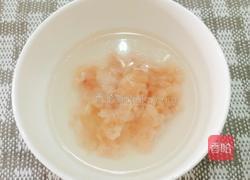 上汤咸蛋苋菜的做法图解2