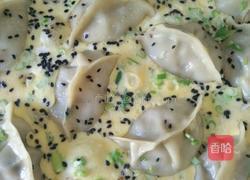 煎餃抱蛋的做法圖解6