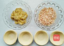 榴莲酥的做法图解1