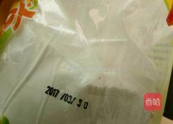 水晶饺子的做法图解1