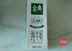 红豆牛奶西米露的做法图解3