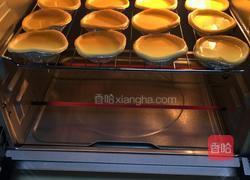 蛋挞的做法图解9