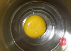 紫薯小烤饼的做法图解1