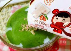 仙人掌酸奶杯的做法图解8