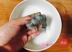 咖喱虾仁的做法图解2