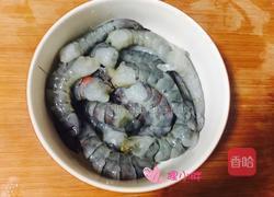 咖喱虾仁的做法图解3