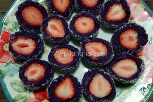 草莓紫薯椰蓉球