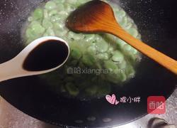 葱香蚕豆的做法图解7
