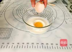 奶香松仁小饼干的做法图解5