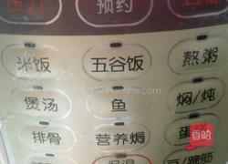 红豆黑米粥的做法图解5