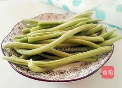 凉拌四季豆的做法图解1