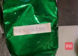 红豆珍珠奶茶的做法图解3