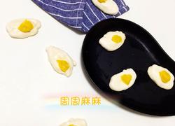 萌萌哒荷包蛋造型柠檬蛋白糖