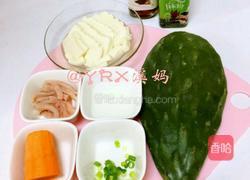 仙人掌瘦肉豆腐羹的做法图解1